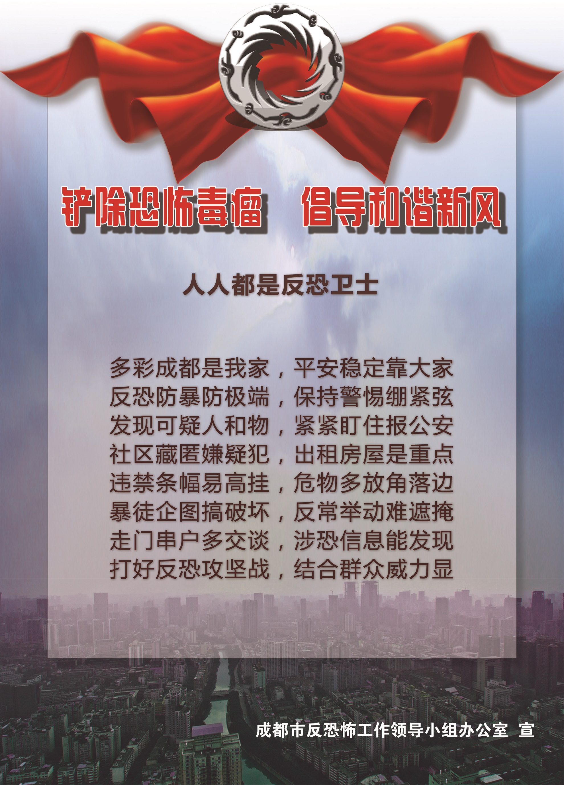 关于我们-云立方